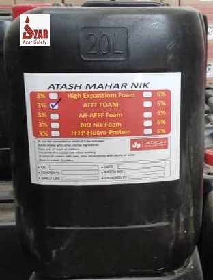 کف آتش نشانی AFFF