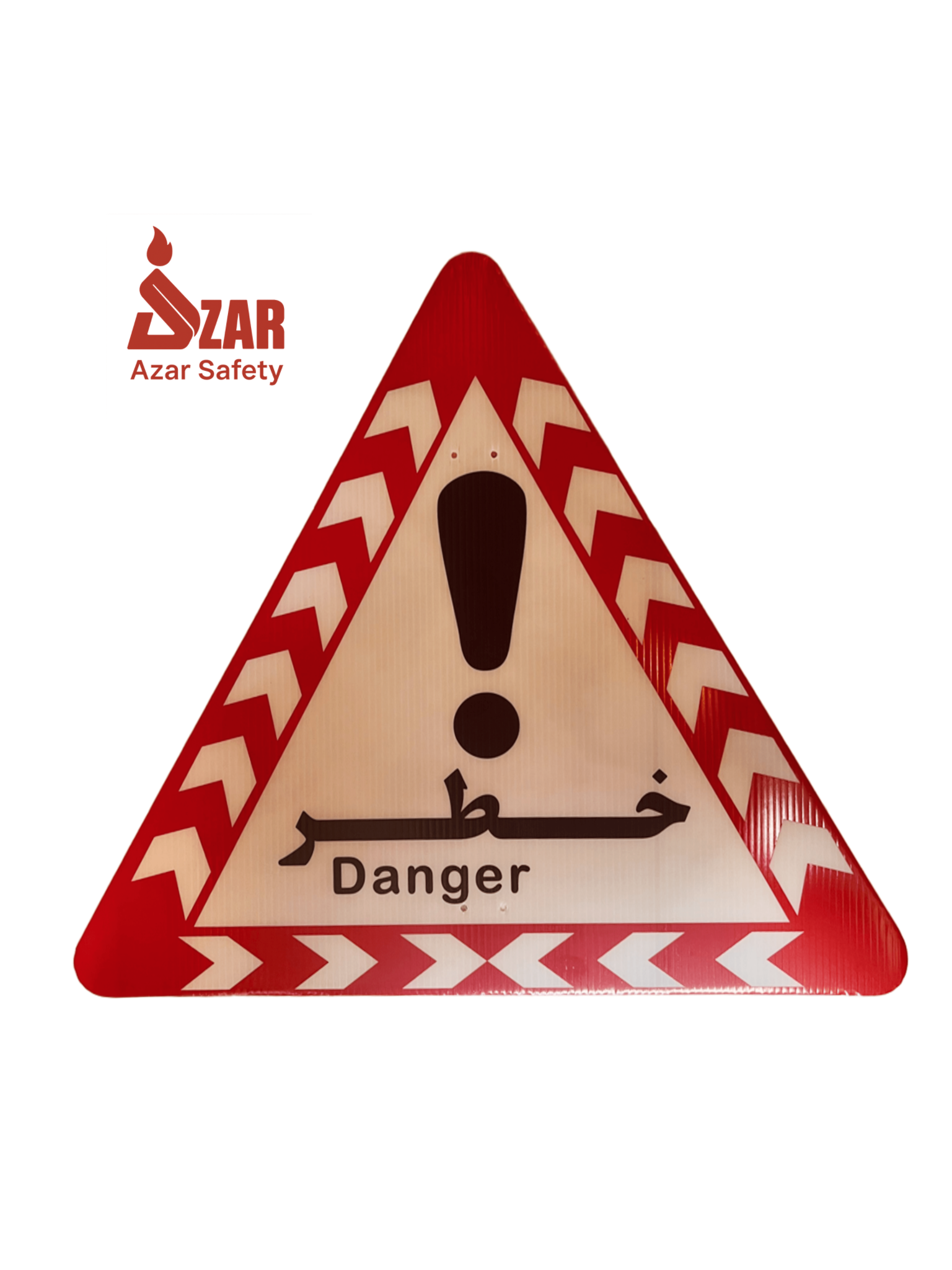 تابلو خطر مقوایی